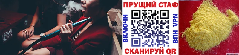 Все наркотики Инза Галлюциногенные грибы Alpha PVP Мефедрон Конопля АМФЕТАМИН