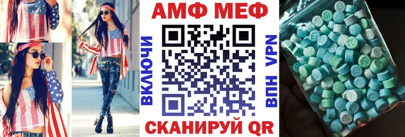 Amphetamine Premium  где найти наркотики  Инза 
