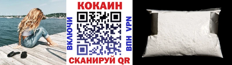 как найти закладки  Инза  КОКАИН Перу 