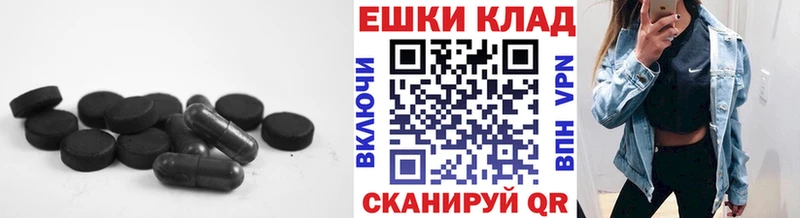 ЭКСТАЗИ таблы  мориарти Telegram  Инза 