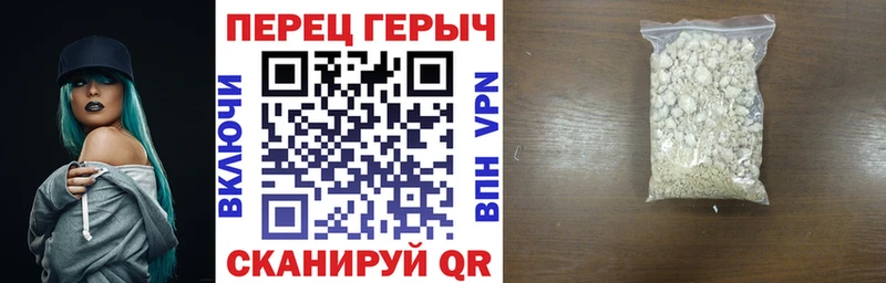 ГЕРОИН герыч  ОМГ ОМГ tor  Инза 