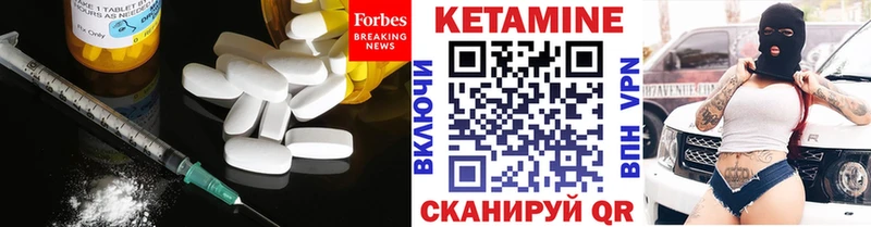 гидра вход  купить  цена  Инза  КЕТАМИН VHQ 