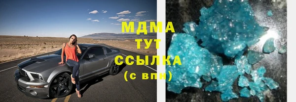 MDMA Семёнов