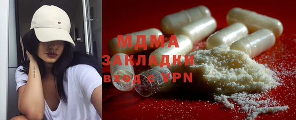 гашиш Ладушкин