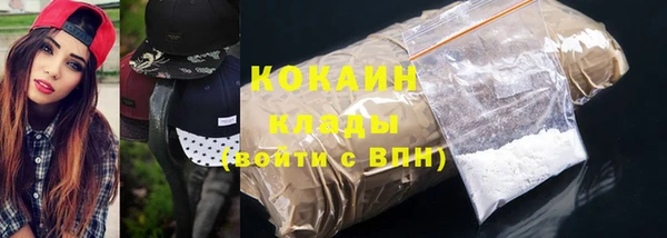 стаф Лагань