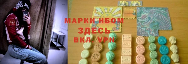 MDMA Семёнов