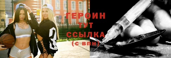 альфа пвп VHQ Семикаракорск