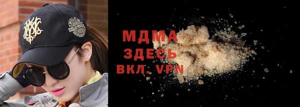 альфа пвп VHQ Семикаракорск