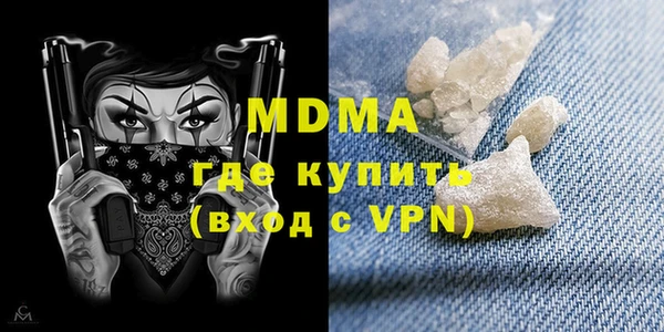 альфа пвп VHQ Семикаракорск