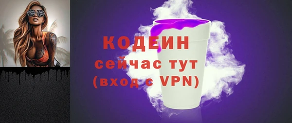 ALPHA PVP Абаза
