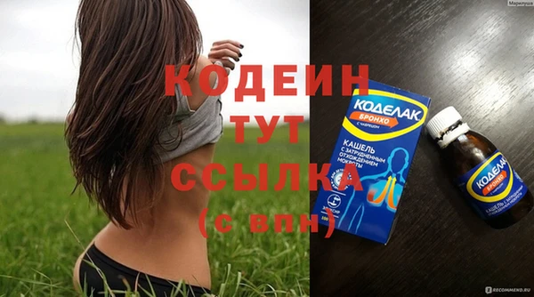 альфа пвп VHQ Семикаракорск