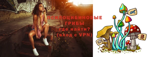 MDMA Семёнов