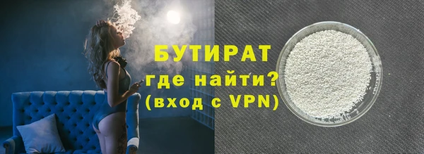 MDMA Семёнов