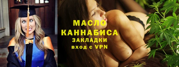 экстази Лабытнанги