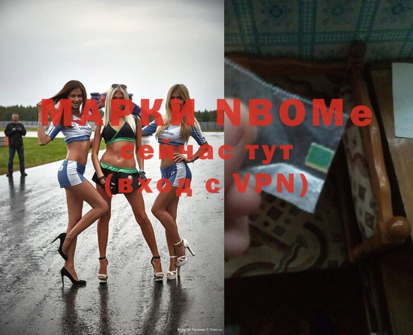 MDMA Семёнов