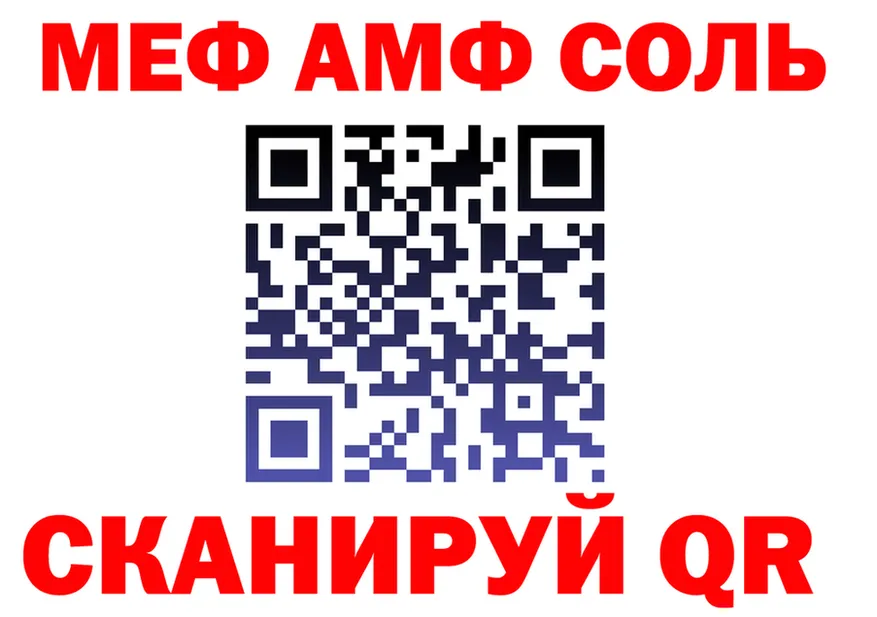Как найти закладки? это клад Инза