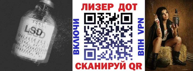 купить наркоту Инза LSD-25 экстази ecstasy
